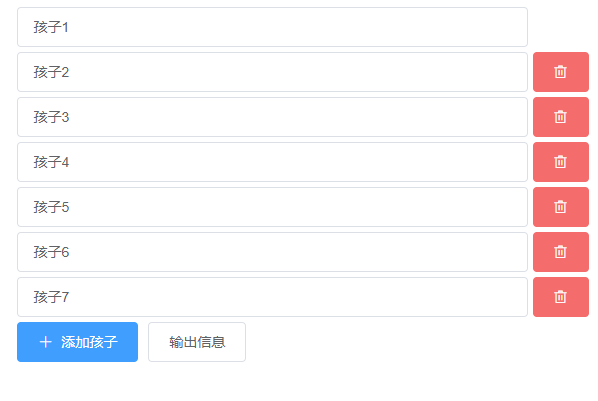 控件预览图.png