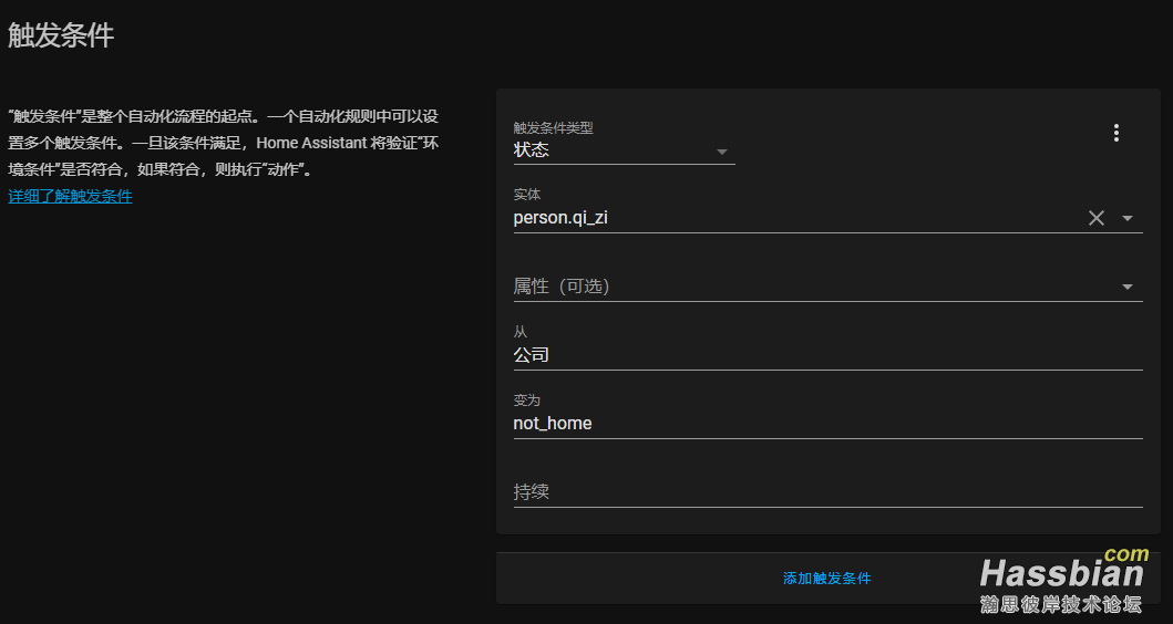 gpslogger1.png