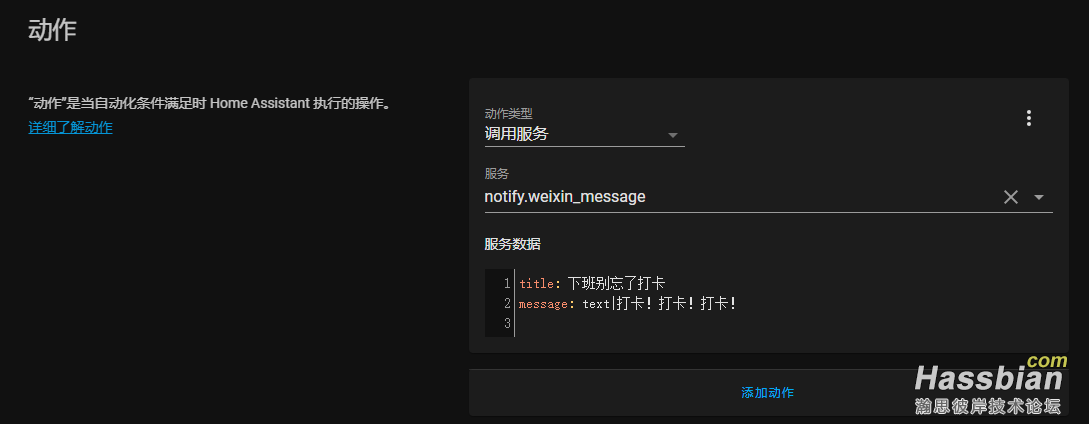 gpslogger2.png