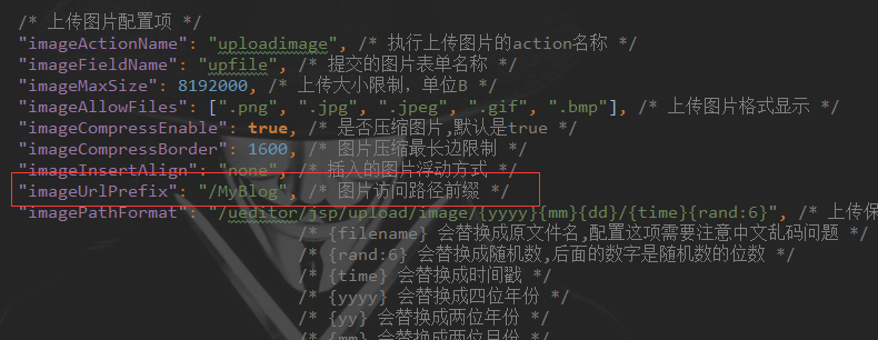 配置