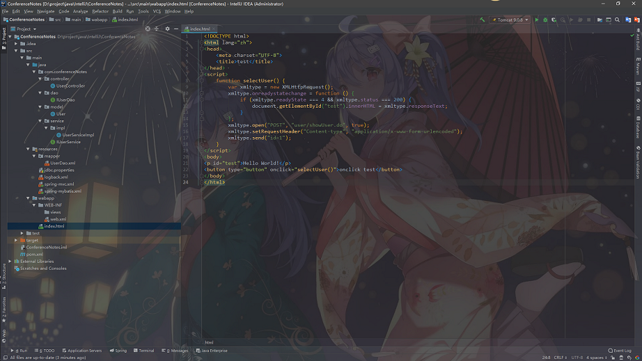 IDEA Background Image Plus 截图