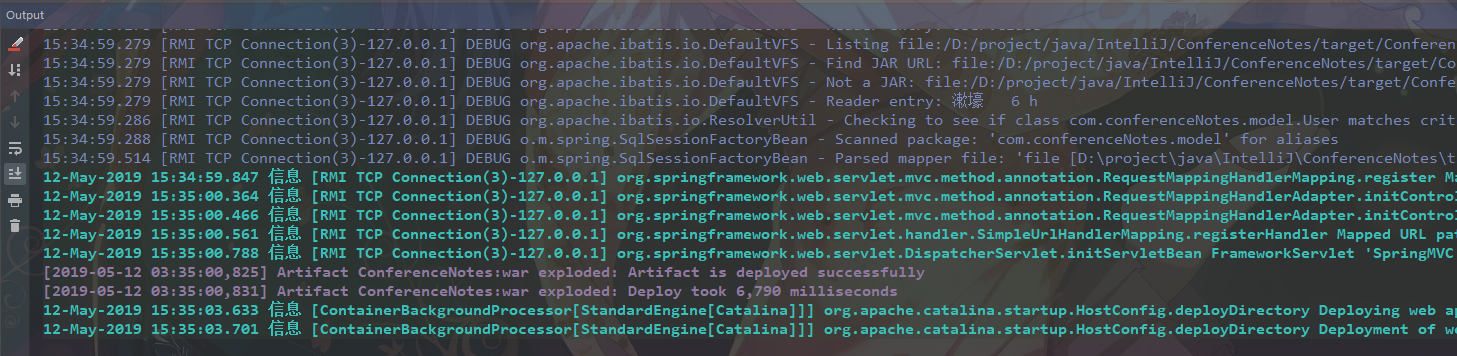 IDEA Grep Console 截图