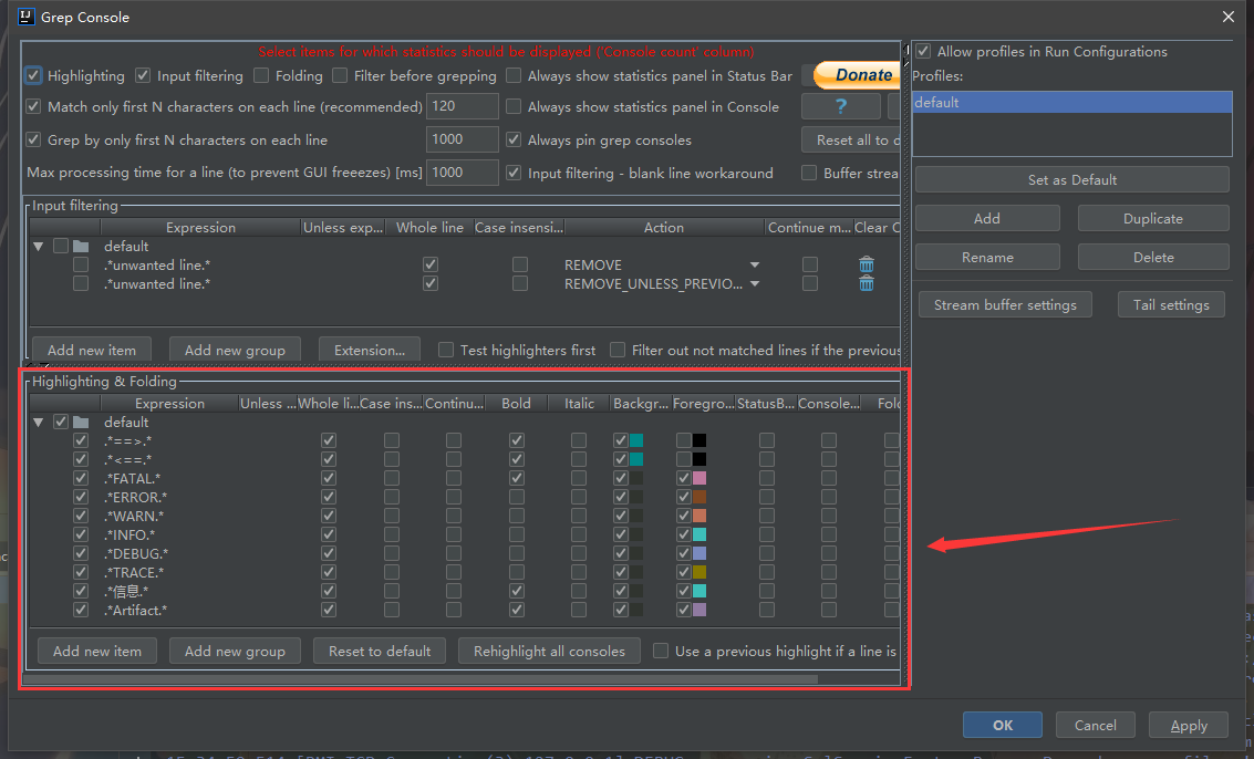 IDEA Grep Console 主界面